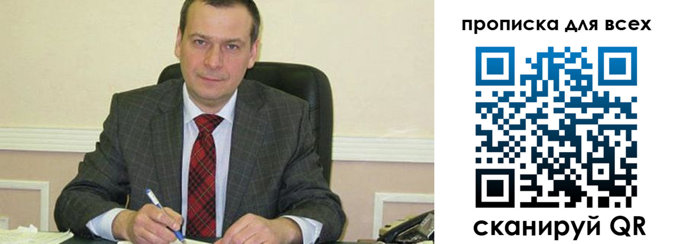 временная регистрация надежно в Вилюйске