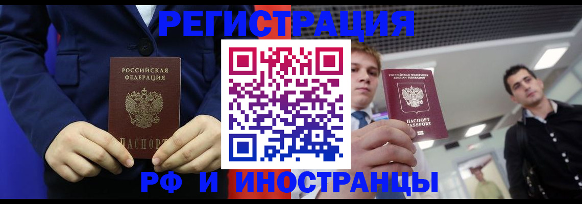 где прописаться в Вилюйске