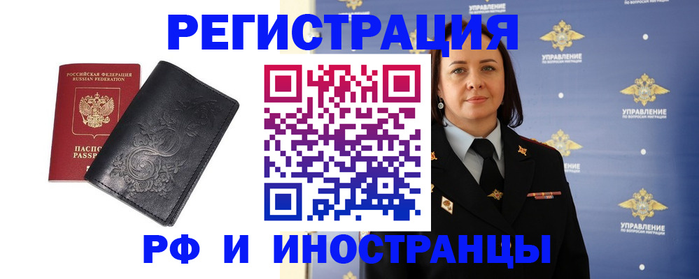 временная регистрация адрес в Вилюйске