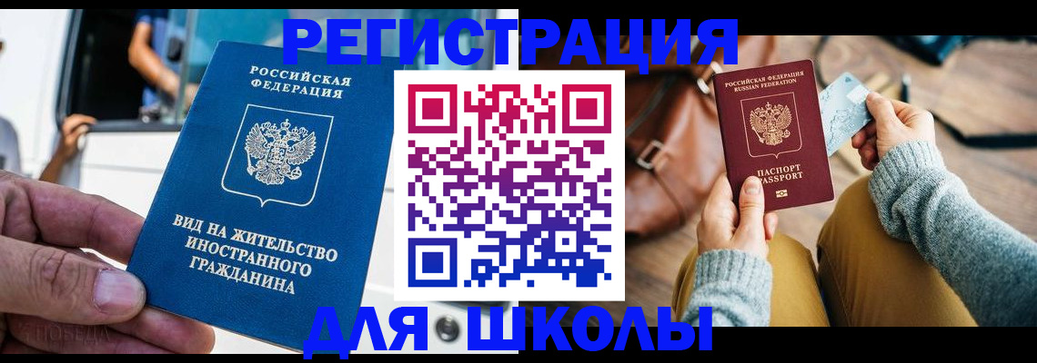 где прописаться в Вилюйске